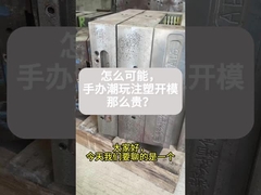 OEM प्लास्टिक कार्टून खिलौना